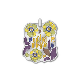 გულსაკიდი - იორდასალამი - ყვითელი