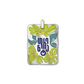 გულსაკიდი - ფრინტა - მწვანე