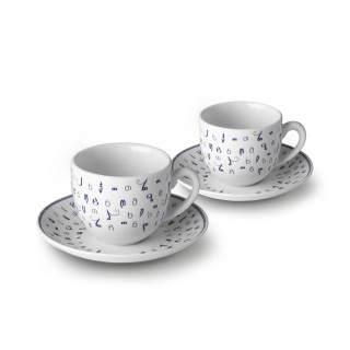 ფინჯანი (2ც) - ქართულით სავსე