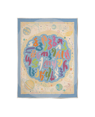 Kids Rug - Planets