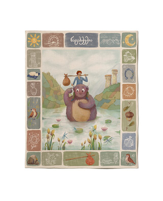 Kids Rug - Nacarkekia