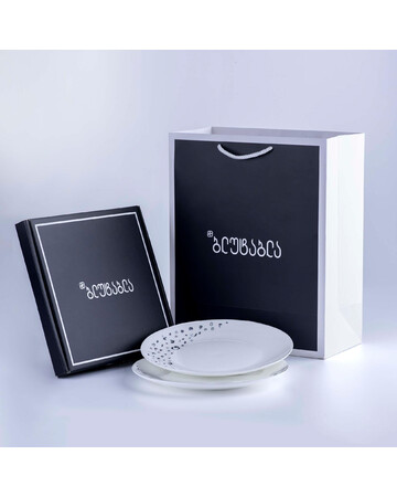 Plate - Meidani - 2pcs, Size : 20 cm, 3 image