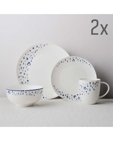 Set (8pcs) - Zen - Porcelain