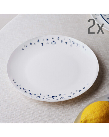 Plate - Zen - 2 pcs, Size : 20 cm, 5 image