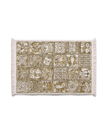 Placemats - Georgian Beige 2 Pc, 2 image