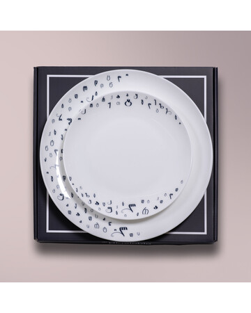 Plate - Zen - 2 pcs, Size : 20 cm, 3 image