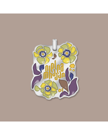 Pendant - Peony - Yellow, 2 image
