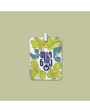 Pendant - Anemone - Green, 2 image