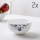 Bowl (2 pcs) - Meidani - Porcelain - 11cm