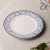 Plate (2 pcs) - Indigo - Porcelain - 20cm, 2 image