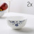 Bowl (2 pcs) - Meidani - Porcelain - 11cm