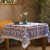Tablecloth - Kala - White, ზომა: 140 x 140 სმ, Material: Polyester Tablecloth - Kala - White, ზომა: 140 x 140 სმ, Material: Polyester