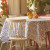 Tablecloth - Akhvlediani - White, ზომა: 140 x 140 სმ, Material: Cotton, 2 image Tablecloth - Akhvlediani - White, ზომა: 140 x 140 სმ, Material: Cotton, 2 image