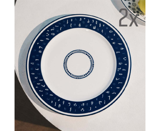 Plate (2 pcs) - Shin - Blue - 25cm