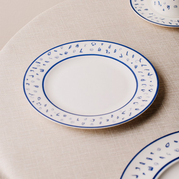 თეფში (2ც) - შინ - ფაიფური - 20სმ, 3 სურათი