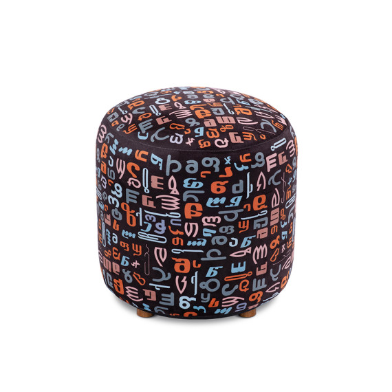 Pouf - Alphabet