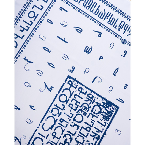 Tablecloth - Alphabet - White, ზომა: 140 x 140 სმ, Material: Polyester, 8 image