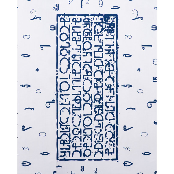 Tablecloth - Alphabet - White, ზომა: 140 x 140 სმ, Material: Polyester, 7 image