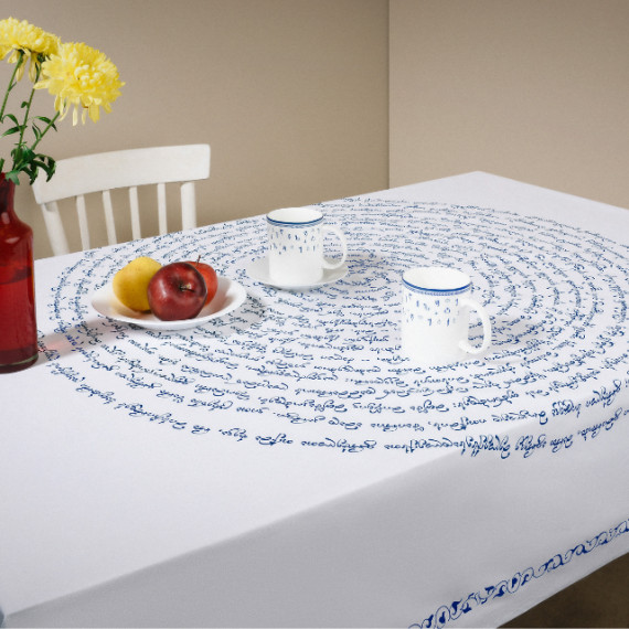 Tablecloth - Vefkhistkaosani - White - Polyester, ზომა: 140 x 140 სმ, Material: Polyester