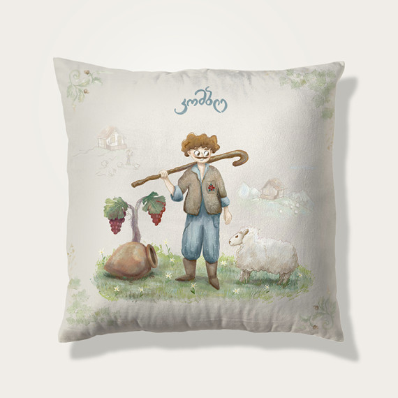 Kids Pillowcase - Komble