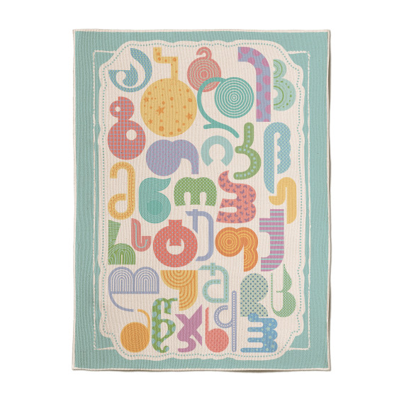 Kids Rug - Blue