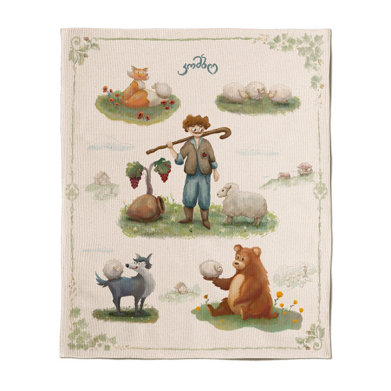 საბავშვო ხალიჩა - კომბლე