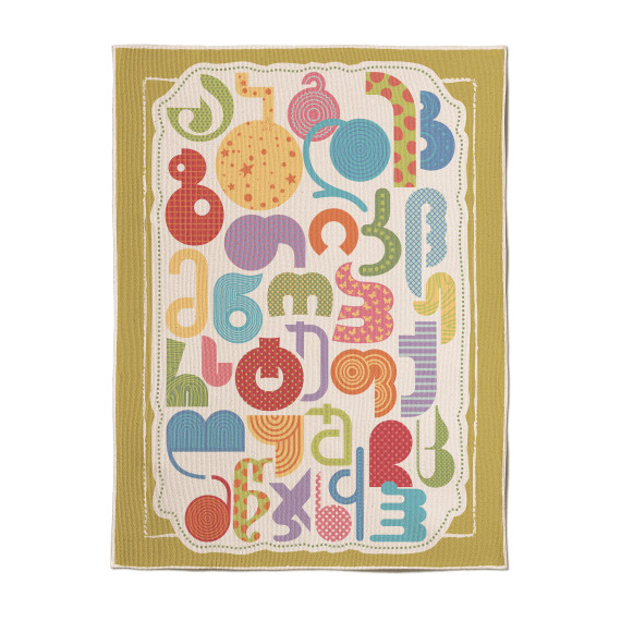 Kids Rug - Green