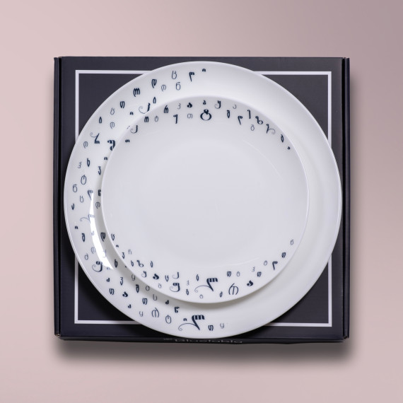 სასაჩუქრე ნაკრები, 3 სურათი