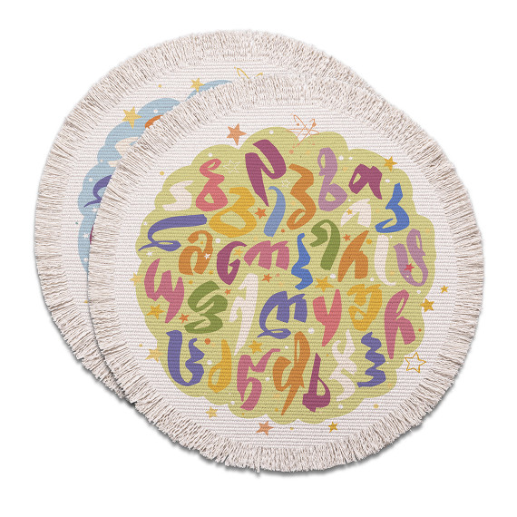 Kids Placemats - Alphabet - Round 2X, 2 image