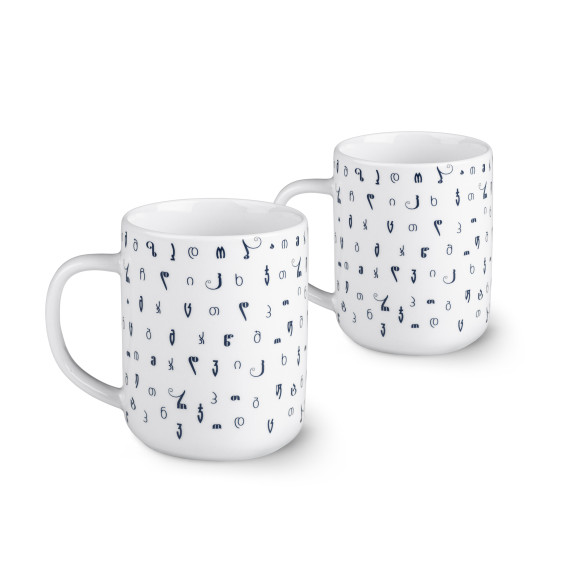 ჭიქა (2ც) - ქართულით სავსე