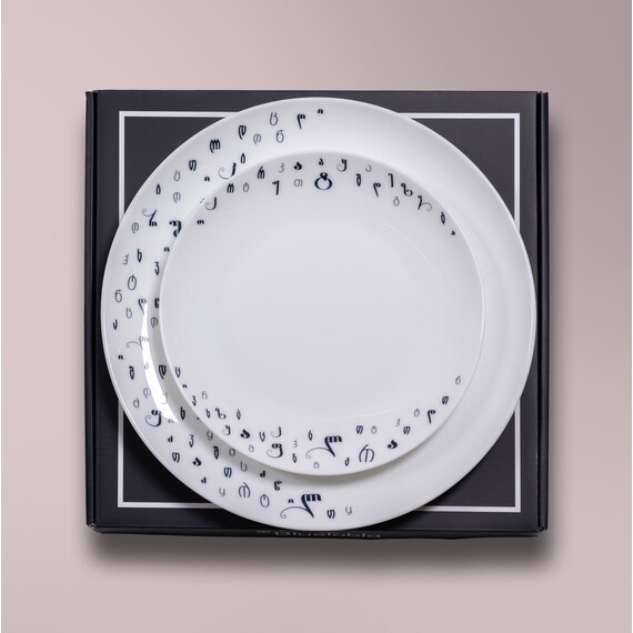 Plate - Zen - Porcelain - 2 pcs, Size : 20 cm, 3 image