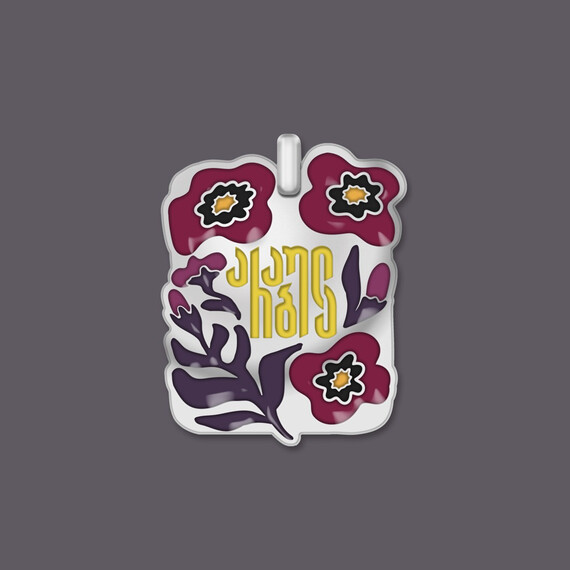 Pendant - Arabula - Raspberry Red, 2 image