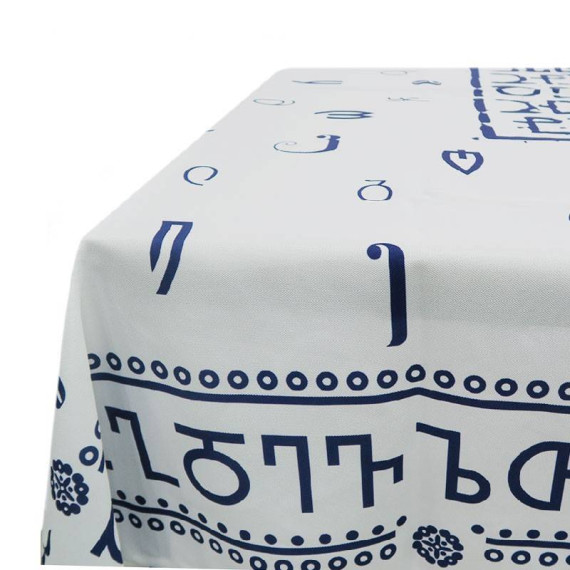 Tablecloth - Alphabet - White, ზომა: 210 x 140 სმ, Material: Polyester, 4 image Tablecloth - Alphabet - White, ზომა: 210 x 140 სმ, Material: Polyester, 4 image