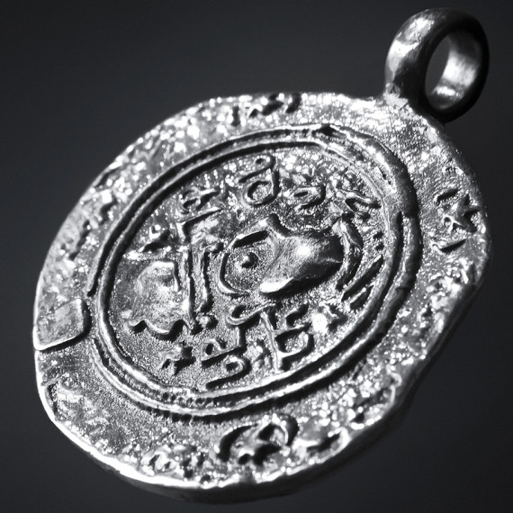 Silver Pendant - Erismtavari, 3 image