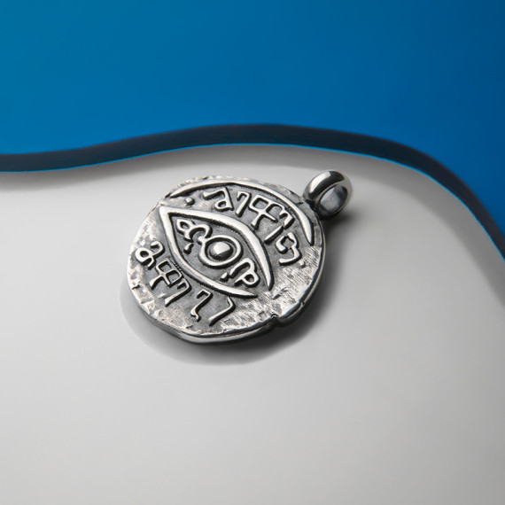 Silver Pendant - Giorgi VII/Erekle II